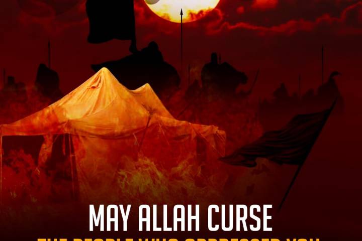 Iuvm Archive May Allah Curse The People Who Oppressed You