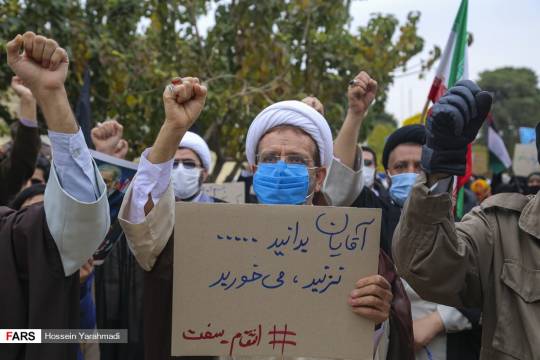 اعتراض طلاب و بسیجیان قُم در محکومیت ترور شهید محسن فخری‌زاده