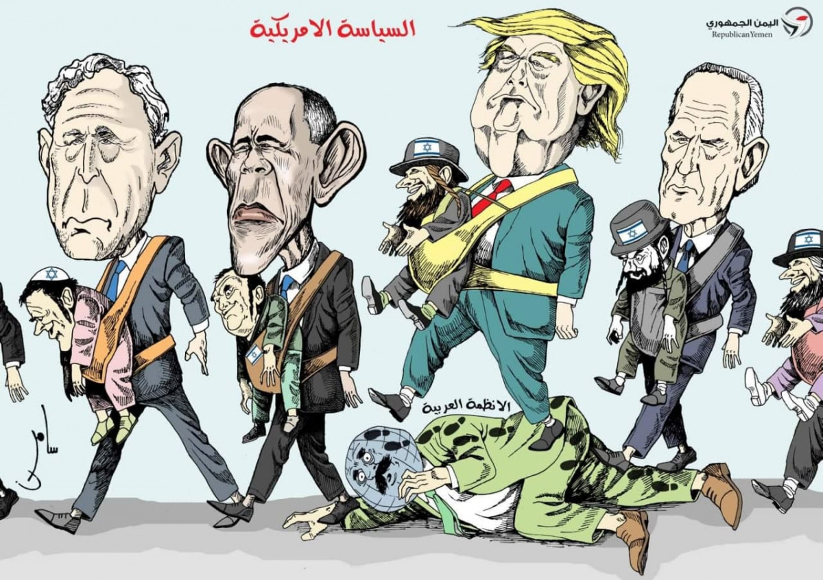 تتغير الوجوه والسياسة الأمريكية في الشرق الأوسط لها وجه واحد