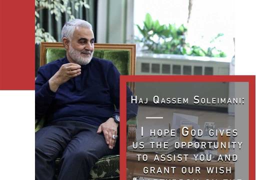 Haj Qassem Soleimani: I hope God gives us the opportunity to assist you and grant our wish “martyrdom on the path of Palestine.”