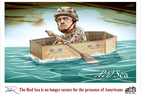 The red sea is no longer secure for the presence of American's