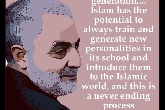 Islam has the power of generation...