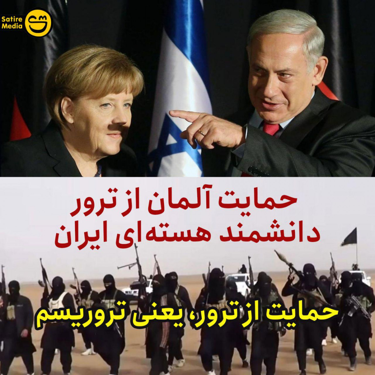 حمایت آلمان از ترور دانشمند هسته‌ای ایران!