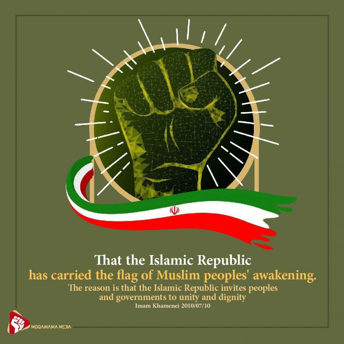 That the Islamic Republic has carried the flag of Muslim people's awakening