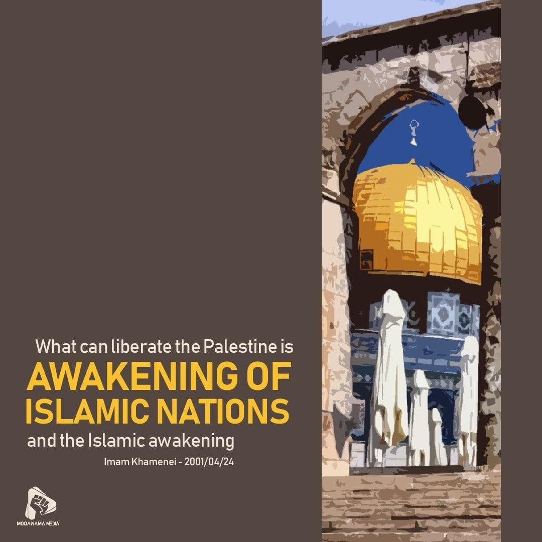 What can liberate the Palestine is AWAKENING OF ISLAMIC NATIONS