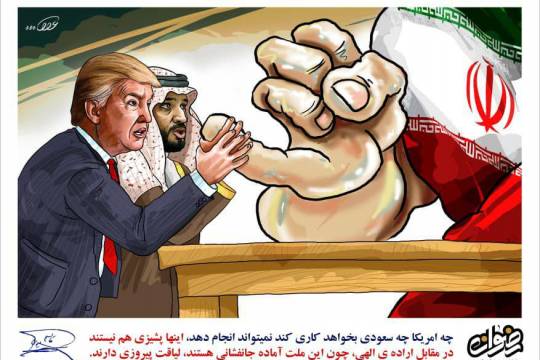 چه آمریکا چه سعودی بخواهد کاری کند نمیتواند انجام دهد