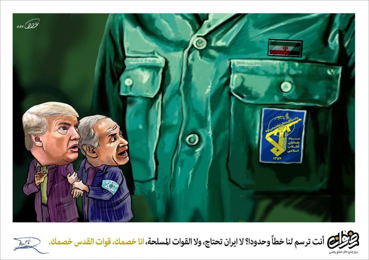كاريكاتير/ قوات القدس خصمك