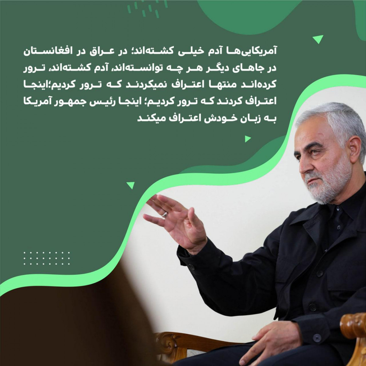 آمریکایی ها آدم خیلی کشته اند