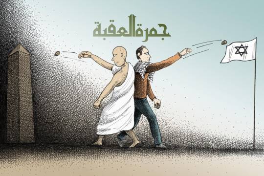 كاريكاتير/ جمرة العقبة