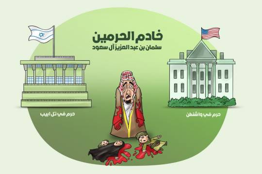 كاريكاتير/ خادم الحرمين سلمان بن عبدالعزيز آل سعود