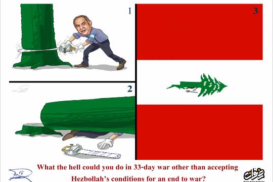 What the hell could ou do in 33-day war other than accepting hezbollah's conditions for an end to war?