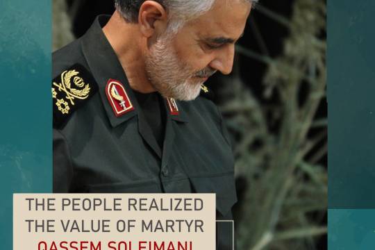 THE PEOPLE REALIZED THE VALUE OF MARTYR QASSEM SOLEIMANI