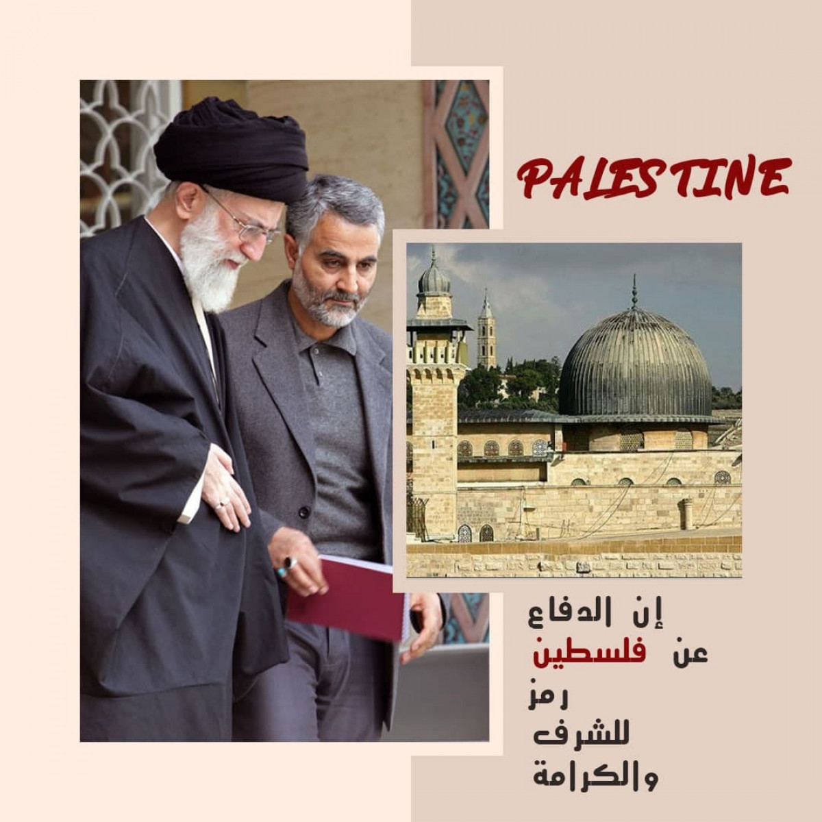 قائد فيلق القدس : إن الدفاع عن الفلسطين رمز للشرف والكرامة
