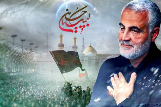 10 - collection poster general soleimani