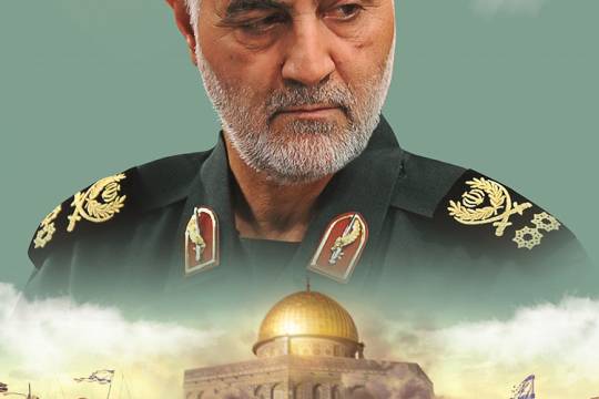15 - collection poster general soleimani