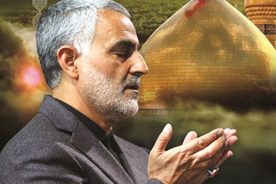 8 - collection poster general soleimani