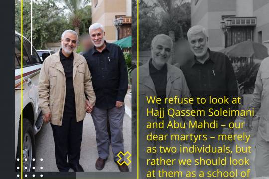 Collection poster general soleimani and Abu Mahdi