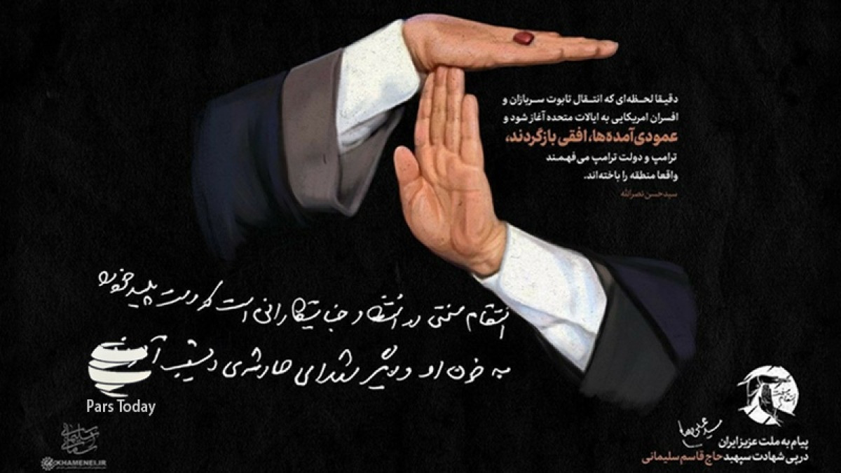 «انتقام سخت» به سبک رهبر عالی ایران