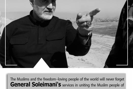 Collection Poster General Soleimani of Countering the influence of the Western current in the Islamic world