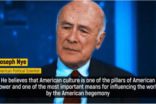 Veteran American Politician Joseph Nye: If Pompeo was assassinated, we have no right to protest
