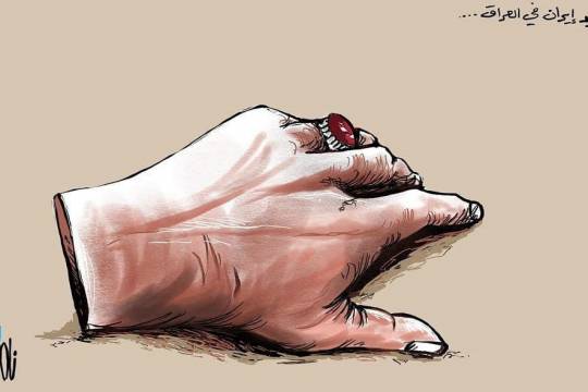 كاريكاتير / يد إيران في العراق ...