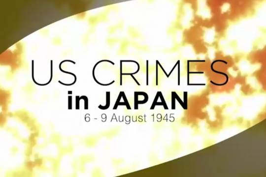 3. US Crime in Japan SD