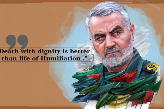 Collection Poster General Soleimani 6