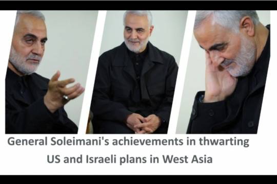 Achievements of Sardar Soleimani