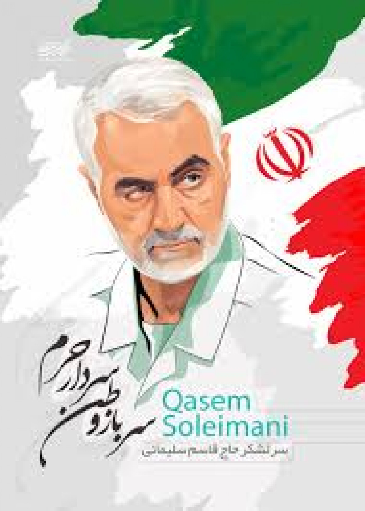 Here’s How Iranians React to Soleimani’s Assasination