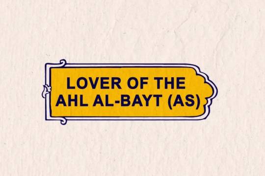 LOVER OF THE AHLAL_BAYAT1