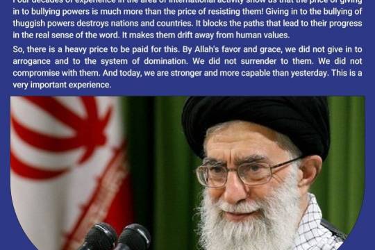 Imam Khamenei2