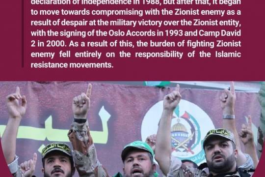 The Palestinian Authority continued its resistance until the declaration of ndependence  iin 1988