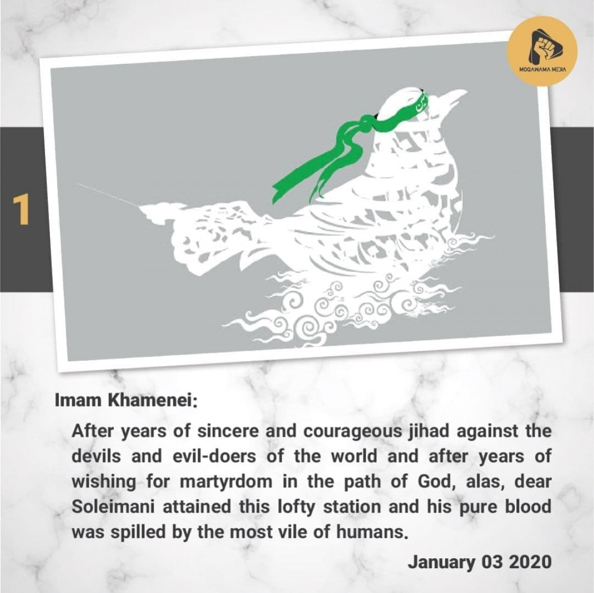 Imam Khamenei3