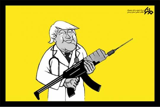 کاریکاتور:ورود واکسن آمریکایی و انگلیسی به کشور ممنوع است
