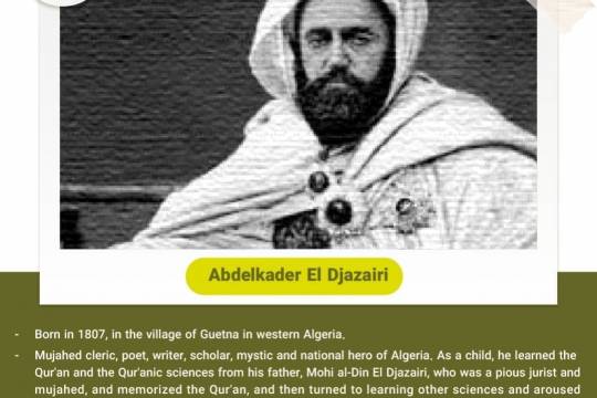 Abdelkader El Djazairi