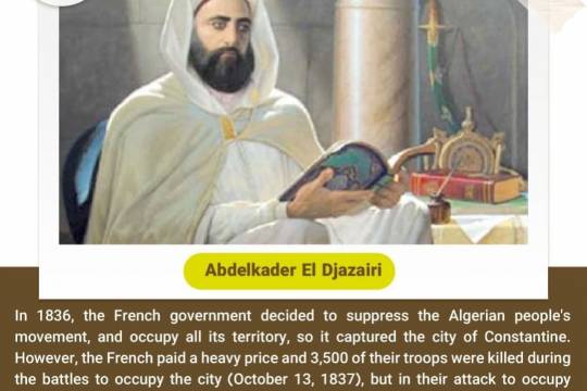 Abdelkader El Djazairi2