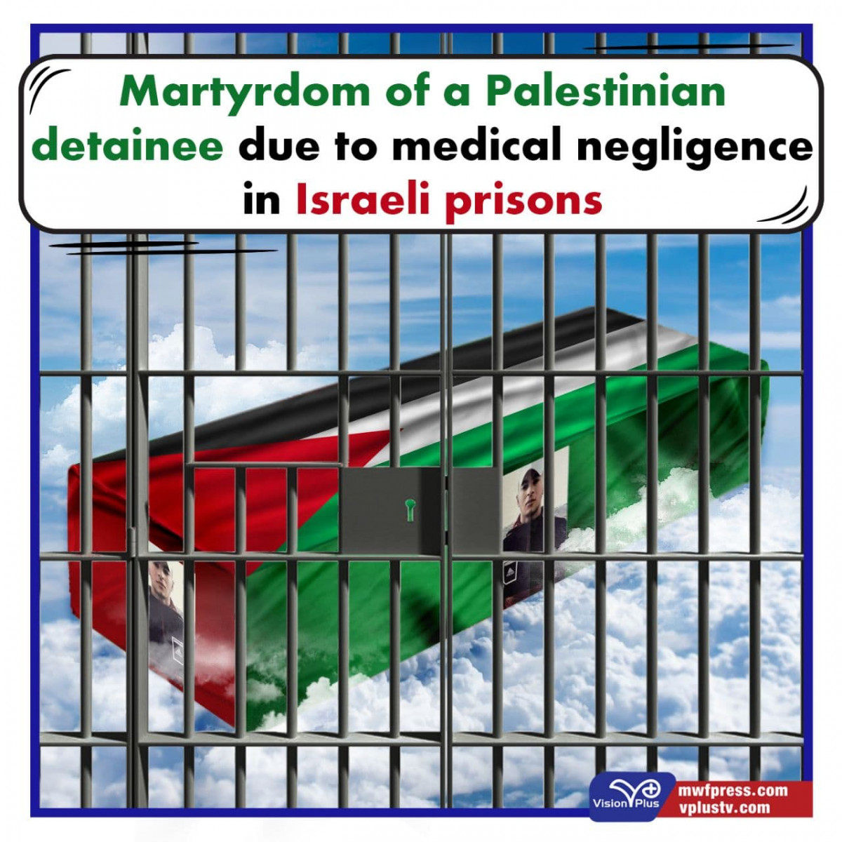 Martyrdom of a Palestinian detainee due to medical negligence in Israeli prisons