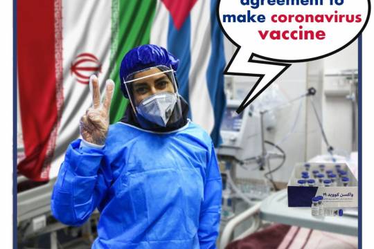 Iran-Cuba agreement to make coronavirus vaccine