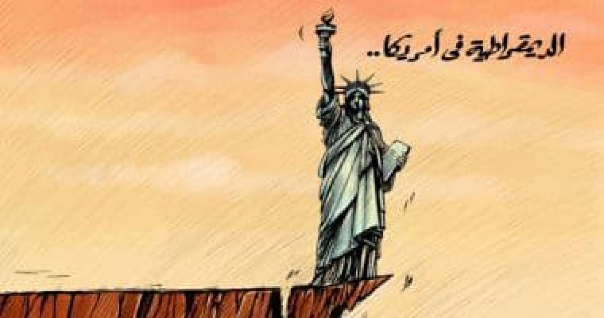 كاريكاتير/ الديمقراطية فى أمريكا على حافة الهاوية