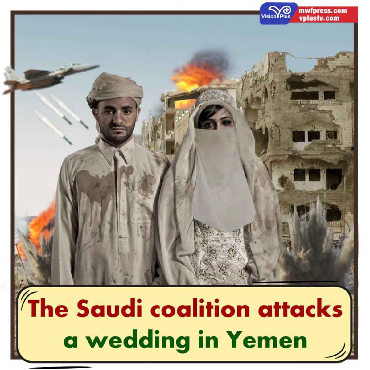 The Saudi coalition attacks a wedding in Yemen