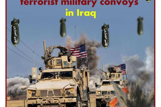 Widespread attacks on US terrorist military convoys in Iraq
