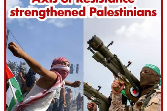 Axis of Resistance strengthened Palestinians
