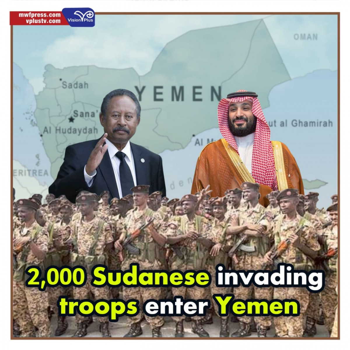 2,000 Sudanese invading troops enter Yemen