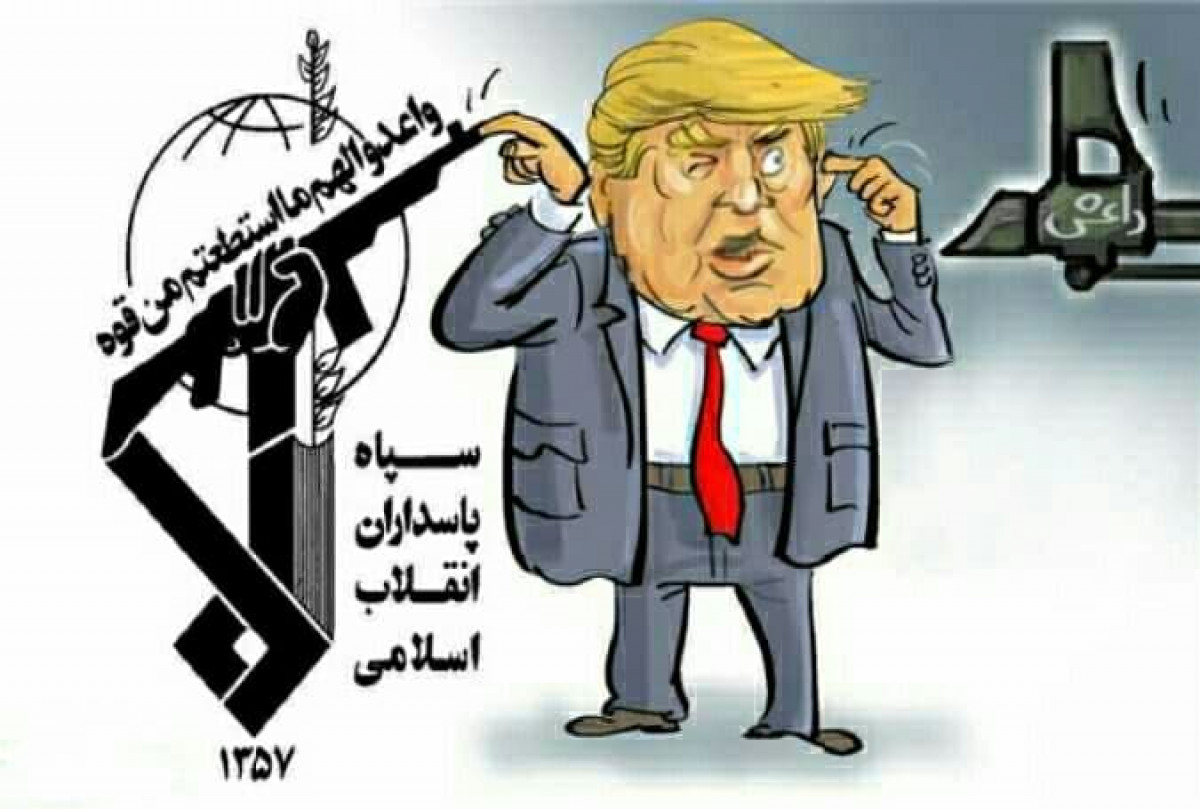 كاريكاتير /  استراتيجية ترامب مع ‘‘داعش‘‘ والحرس الثوري