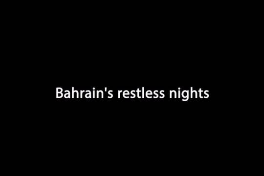 Bahrain`s restless nights