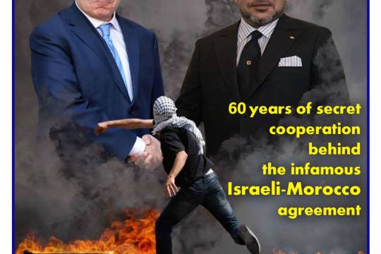60 years of secret cooperation behind the infamous Israeli-Morocco agreement