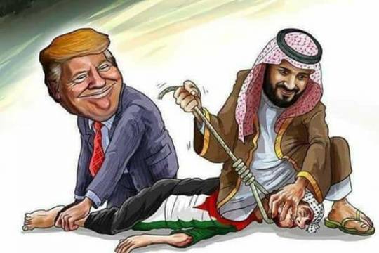 كاريكاتير/ التواطؤ السعودي الاميركي ضد الشعب الفلسطيني