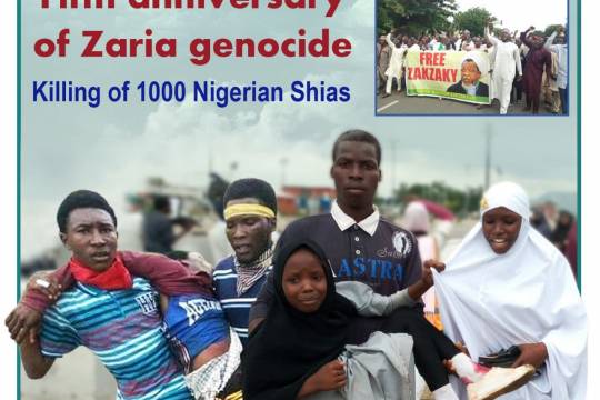 Fifth anniversary of Zaria genocide  Killing of 1000 Nigerian Shias