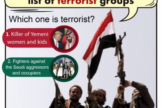 US is putting Yemen's Houthi movement on the list of terrorist groups