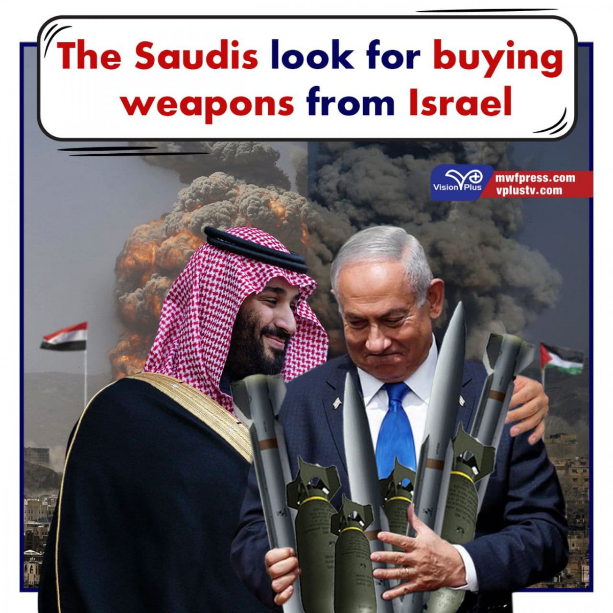 The Saudis look for buying weapons from Israel